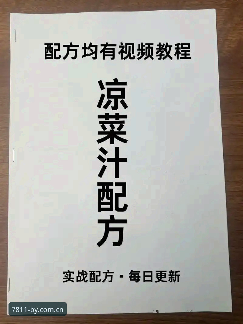 揭秘BY体育注册流程对比：你不知道的平台差异与实战技巧