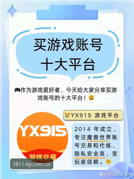 为什么老玩家都认准必赢亚洲官网入口？一个资深用户的五年使用心得