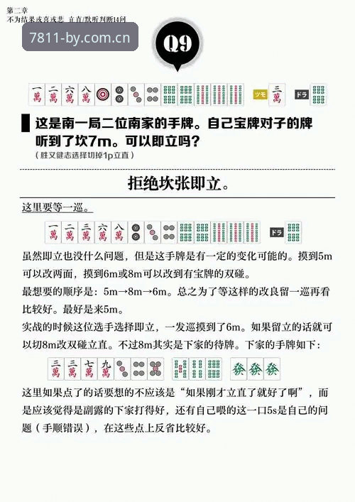 必赢亚洲登录地址攻略 必赢亚洲登录地址攻略详解:安全稳定直达官方正版入口