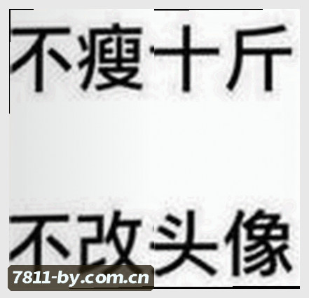 王磊